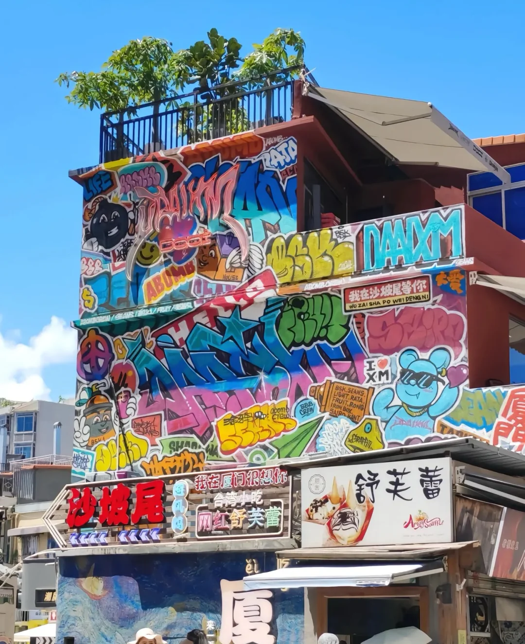 🌟【厦门旅游攻略】🌟——3天2夜玩转文艺海岛