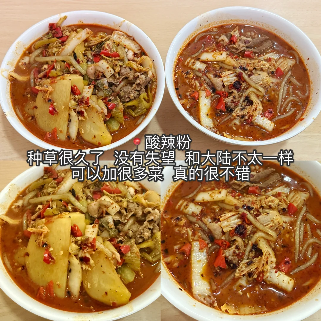 澳门🇲🇴美食｜旅游攻略