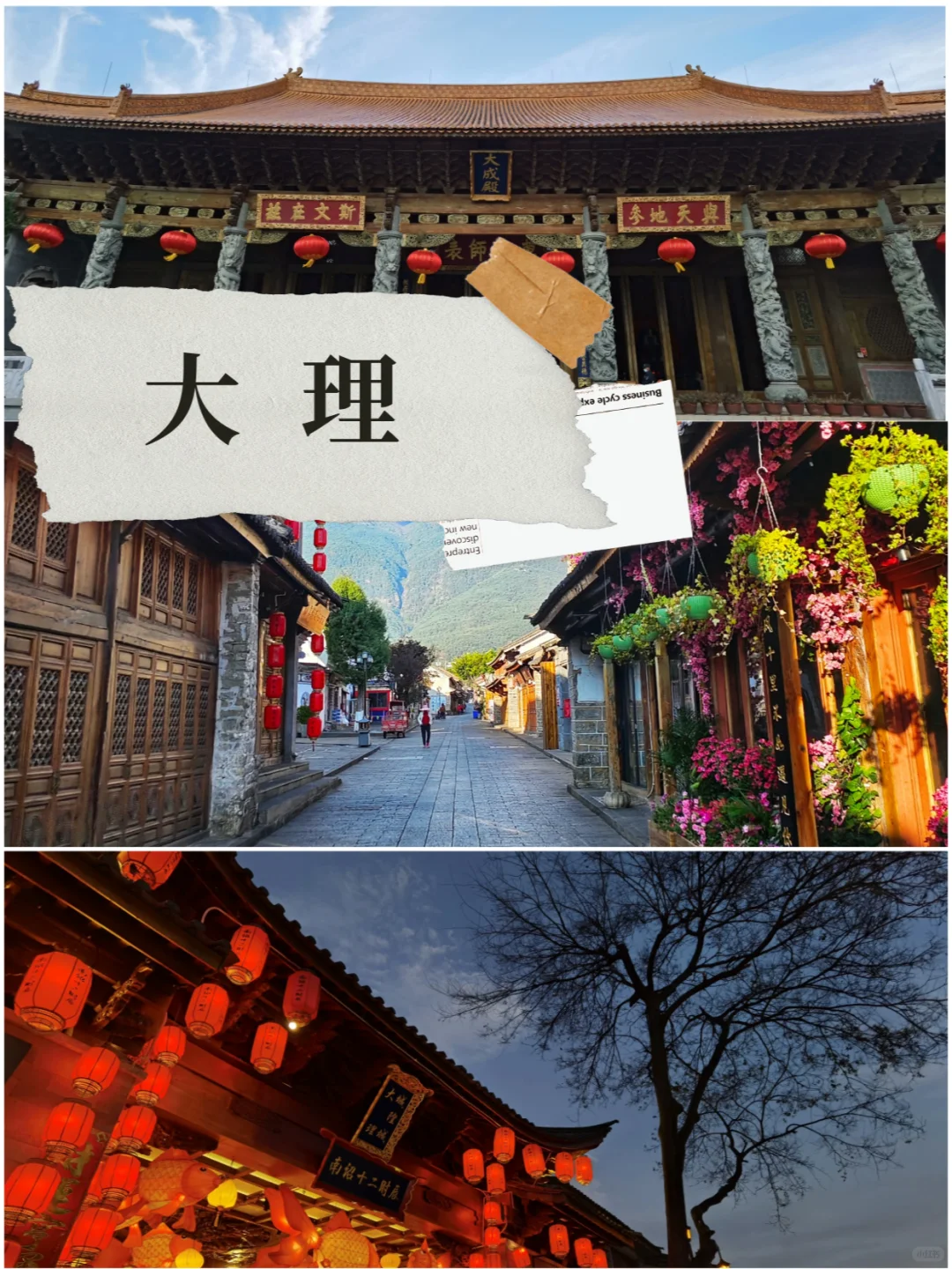 告别走马观花📱云南旅游攻略路线