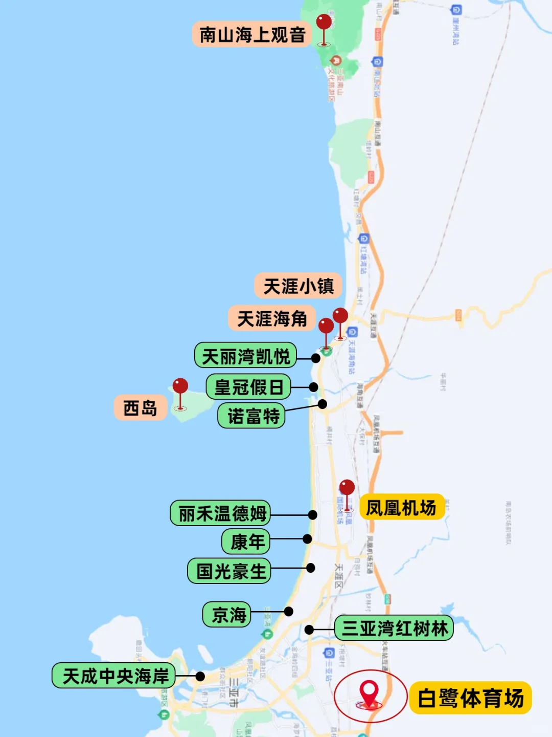 三亚周杰伦演唱会二开，不费脑住宿攻略速取！