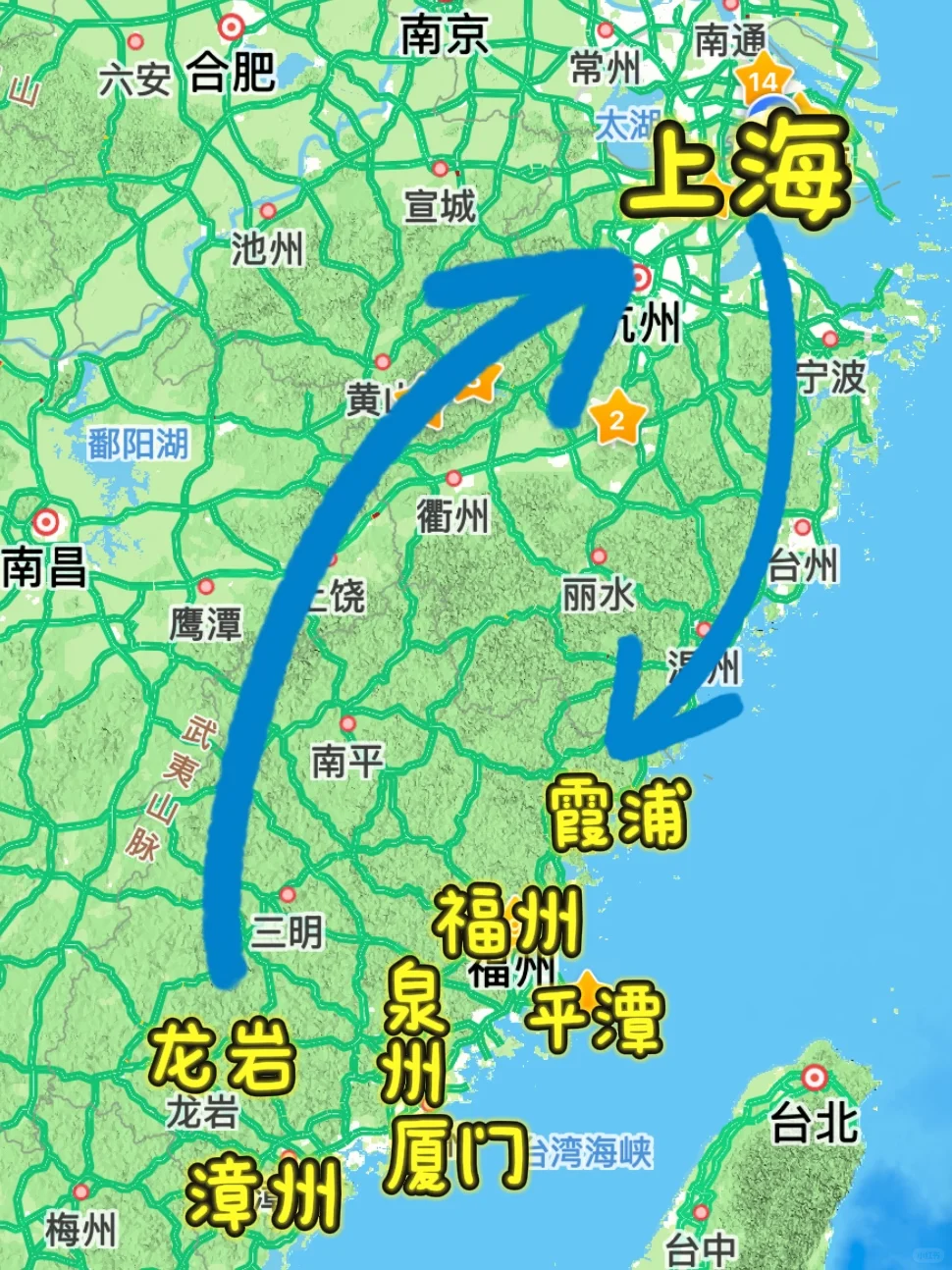 上海出发福建自驾游攻略🚗挑战7天玩7座城！