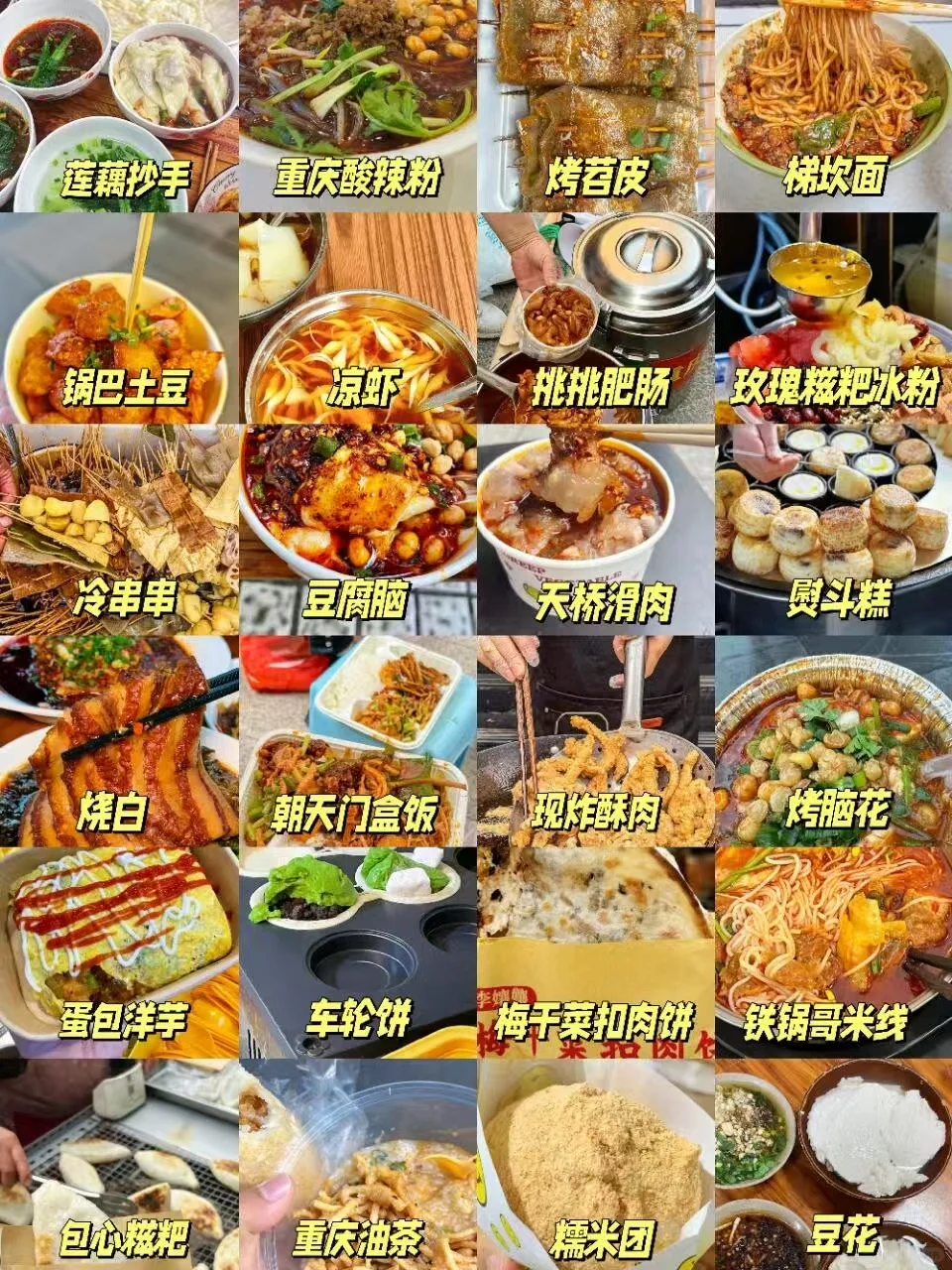 2-4月春季适合穷游的十个城市推荐💯📸