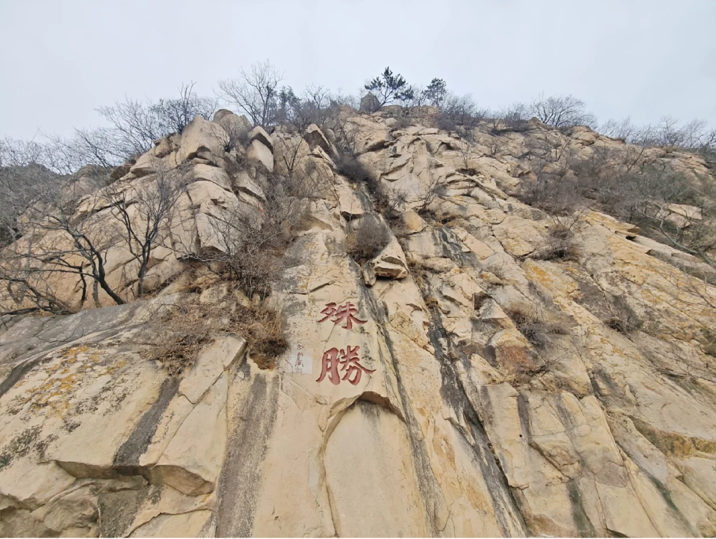 天津名山盘山免门票啦！（含攻略）