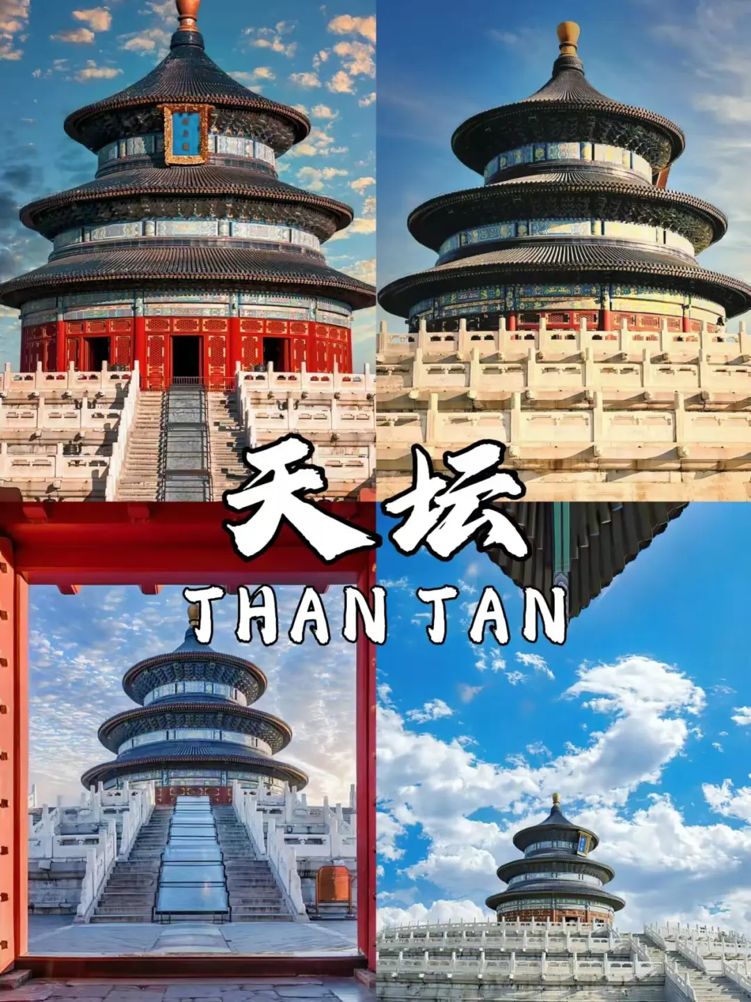 北京旅游🔥一家一团私人订制家庭纯玩来咯