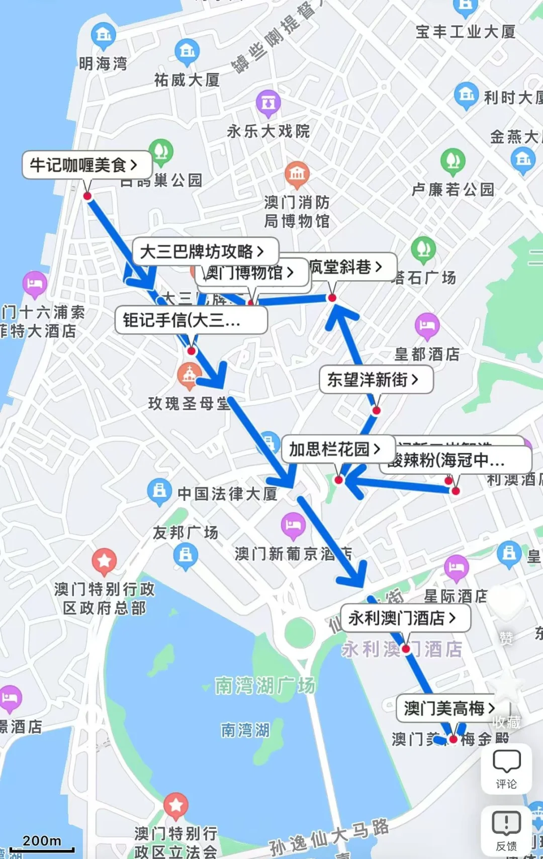 澳门🇲🇴美食｜旅游攻略