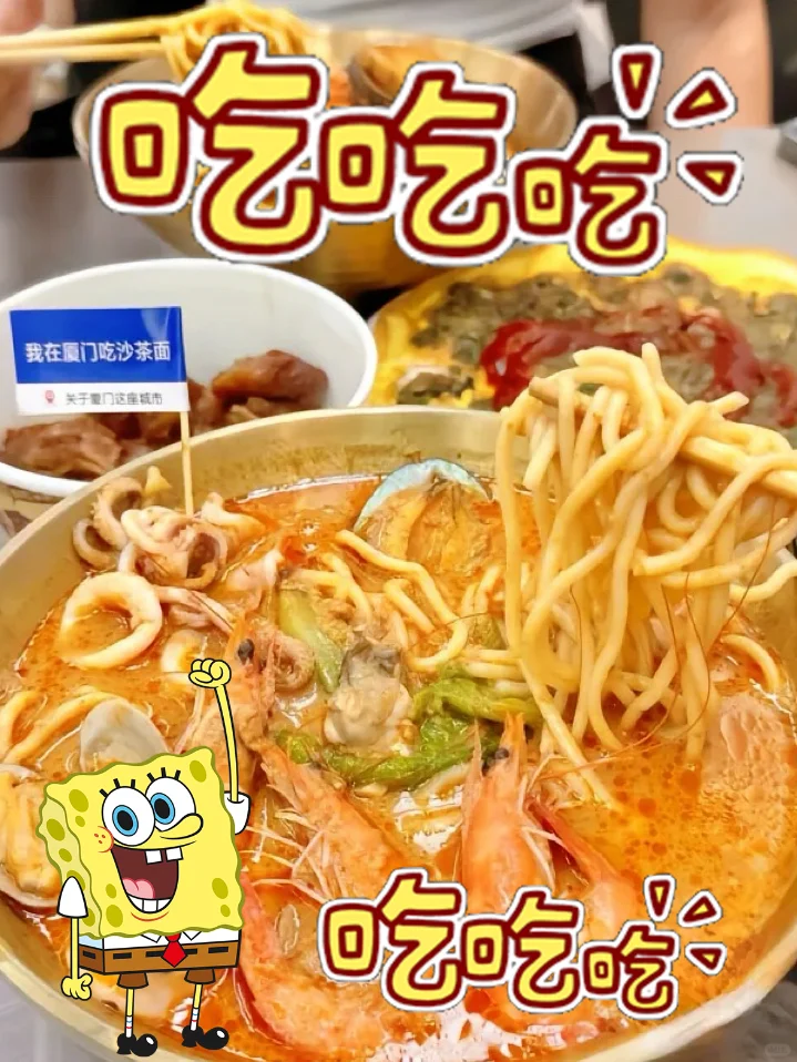 🌟【厦门旅游攻略】🌟——3天2夜玩转文艺海岛