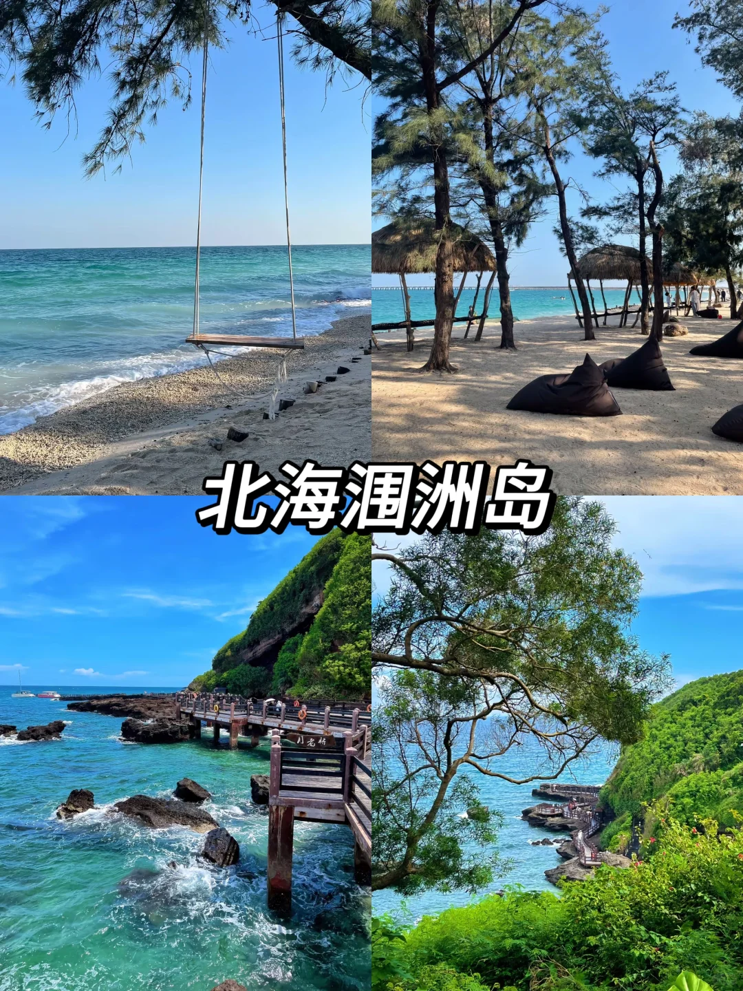 闺蜜出游必看|十大小众宝藏旅行地
