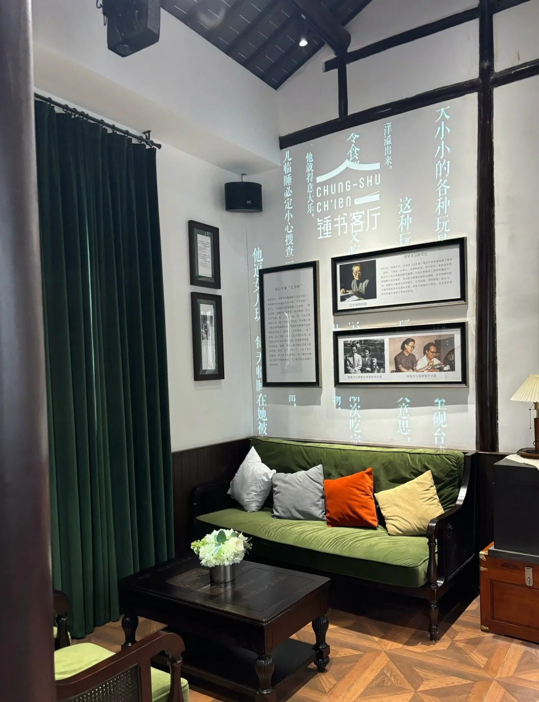 薛家花园vs钟书客厅🌈景区文创大内卷（中）