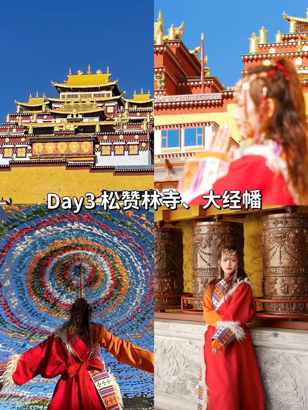 本人的云南攻略已经是next level……