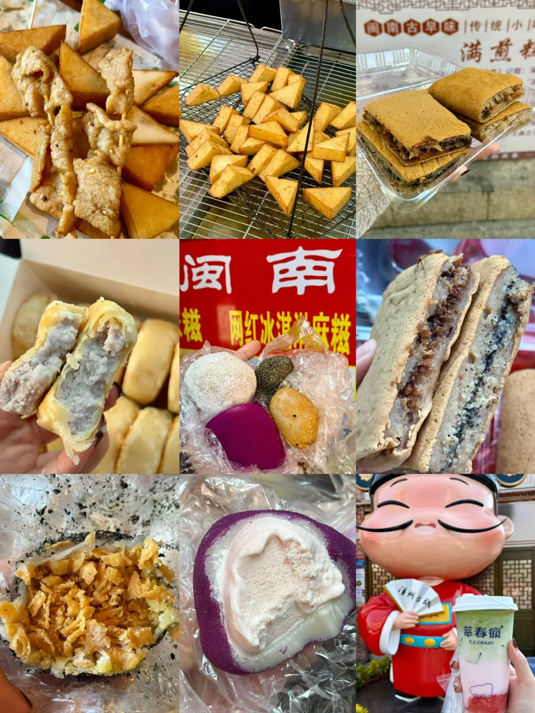 上海出发福建自驾游攻略🚗挑战7天玩7座城！