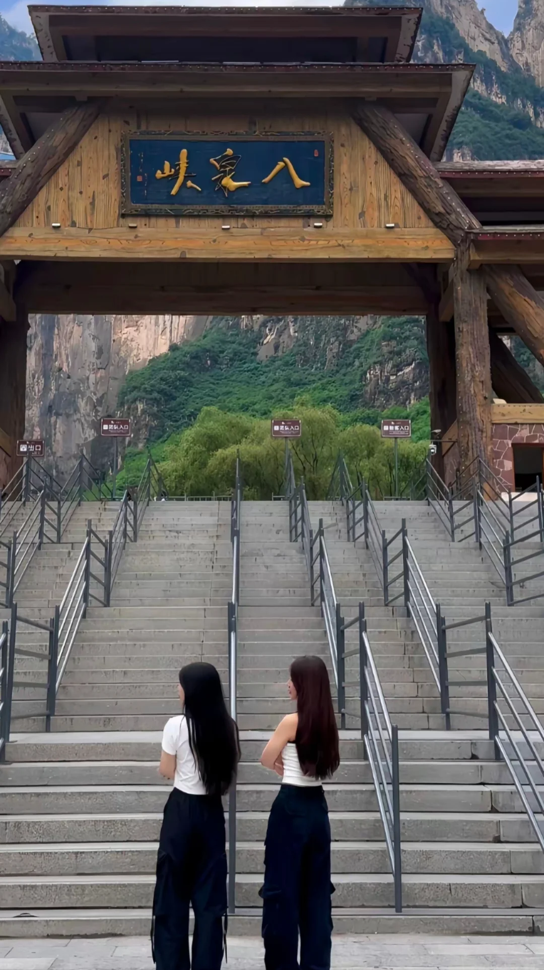 邯郸到八泉峡免门票啦！邯郸周边一日游