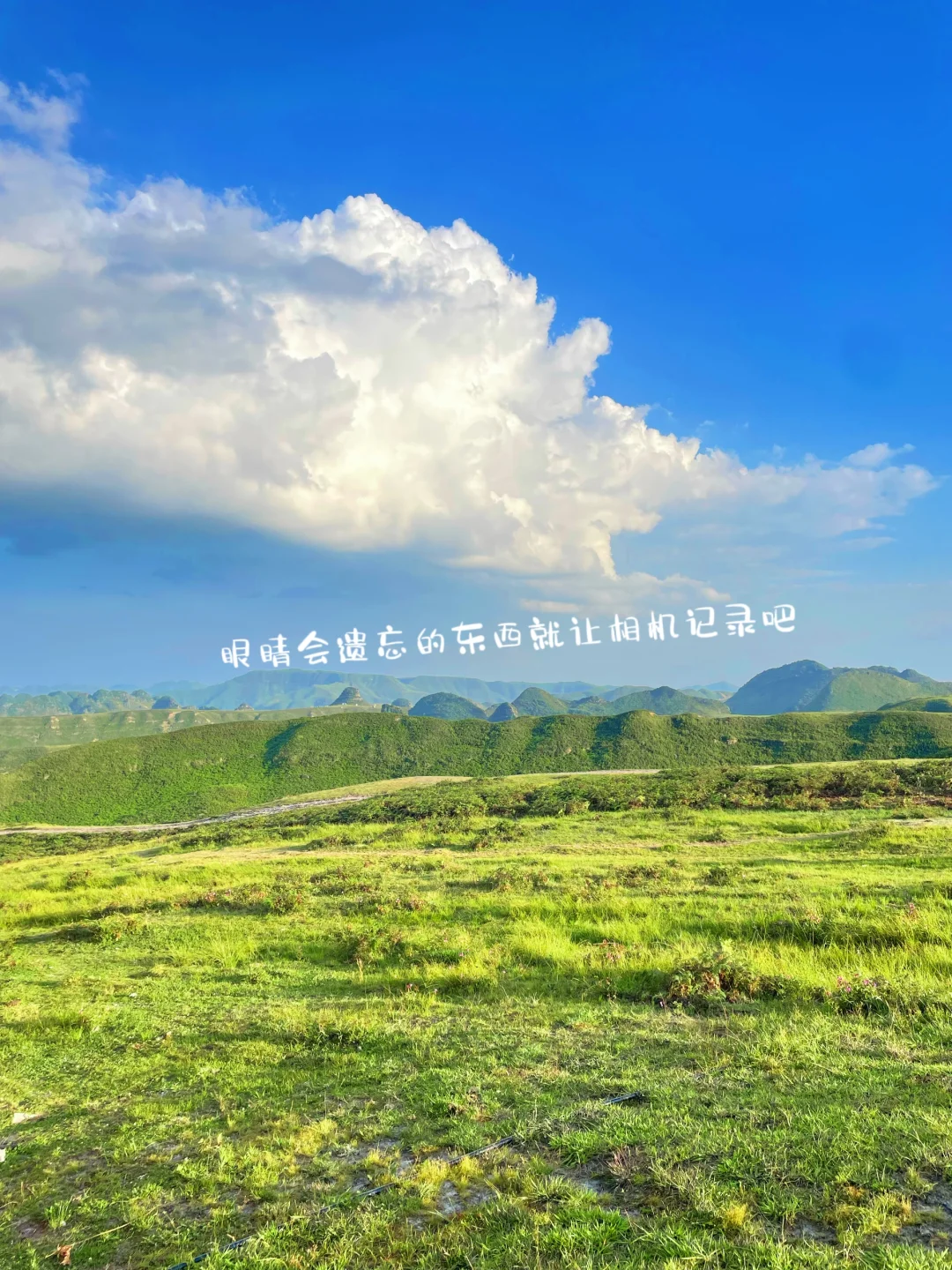 来了！确实有被这晚霞惊艳到！🌅