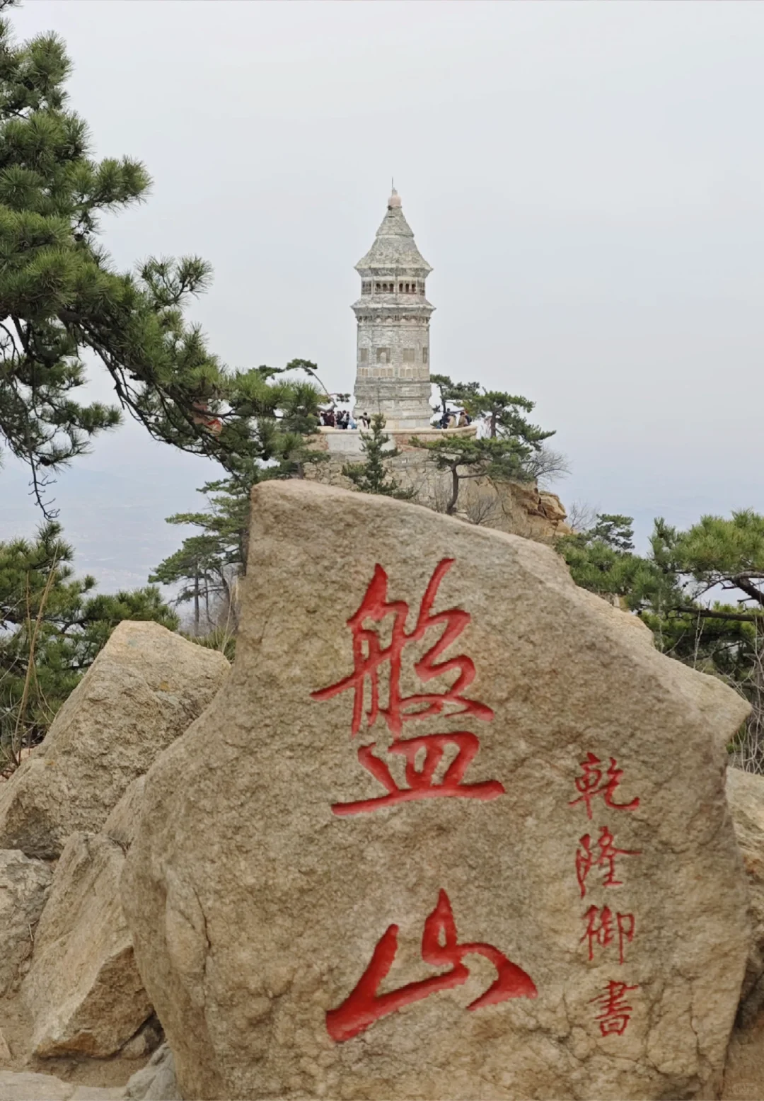 天津名山盘山免门票啦！（含攻略）