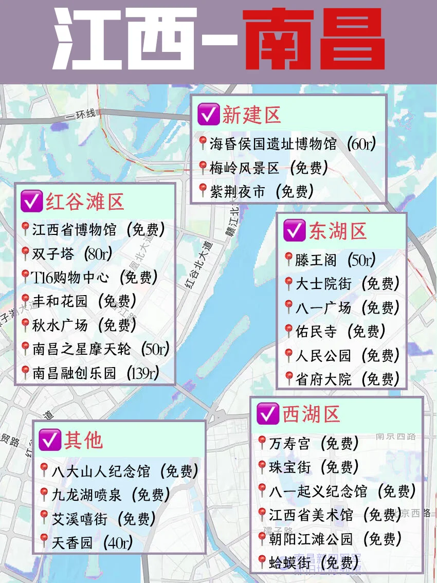 人均1.2k+！江西5天4晚超值游，本地人私藏！