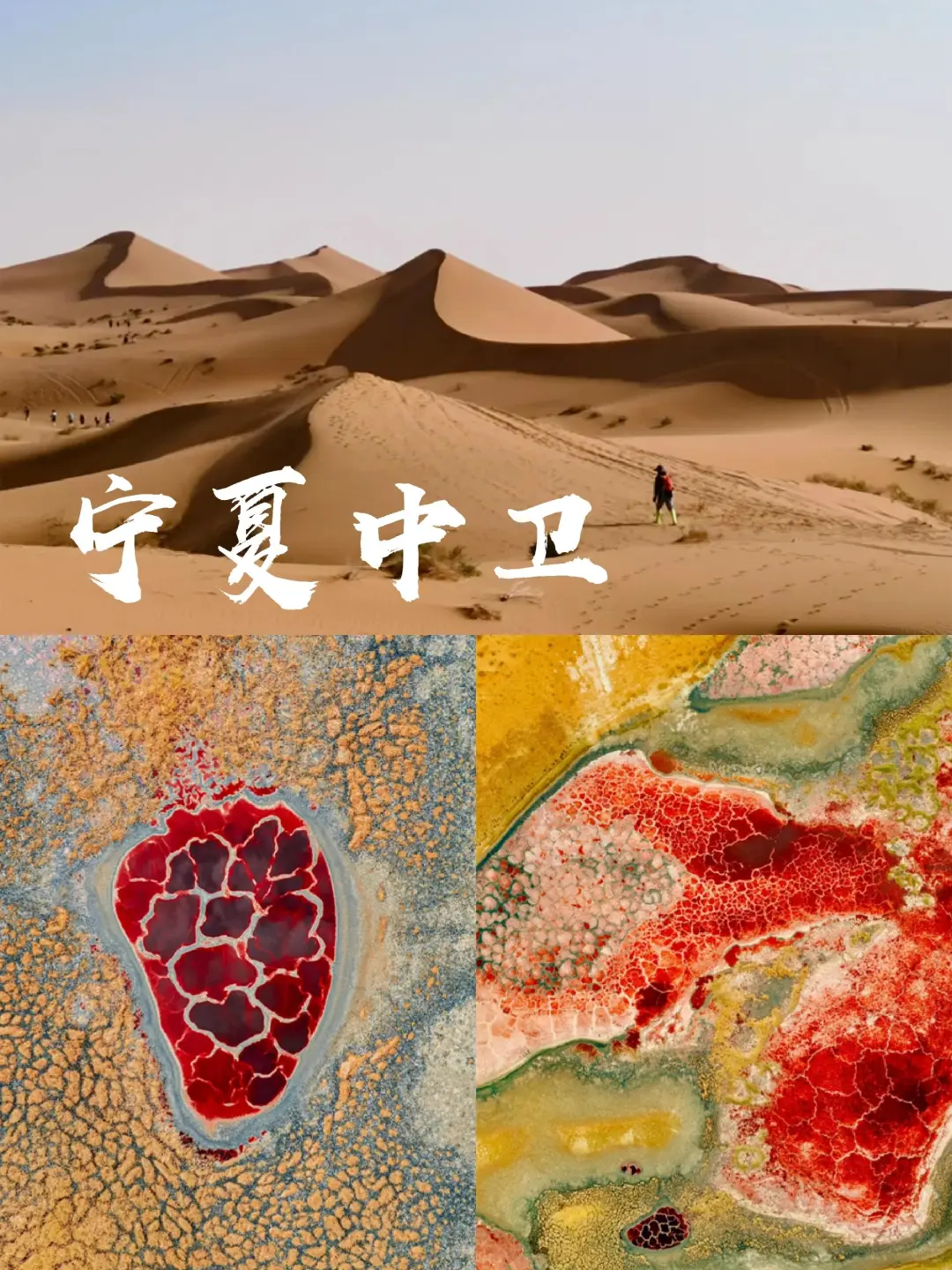 五一旅游14个绝美宝藏地，看看你去过哪个❓