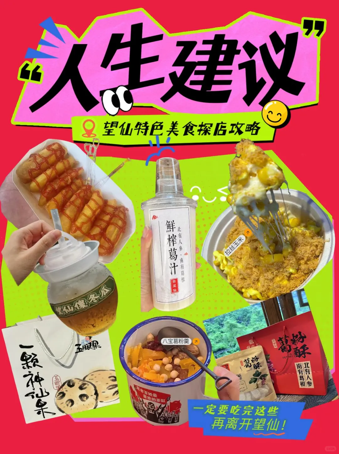 我以为景德镇已经够美了，直到我来了上饶..