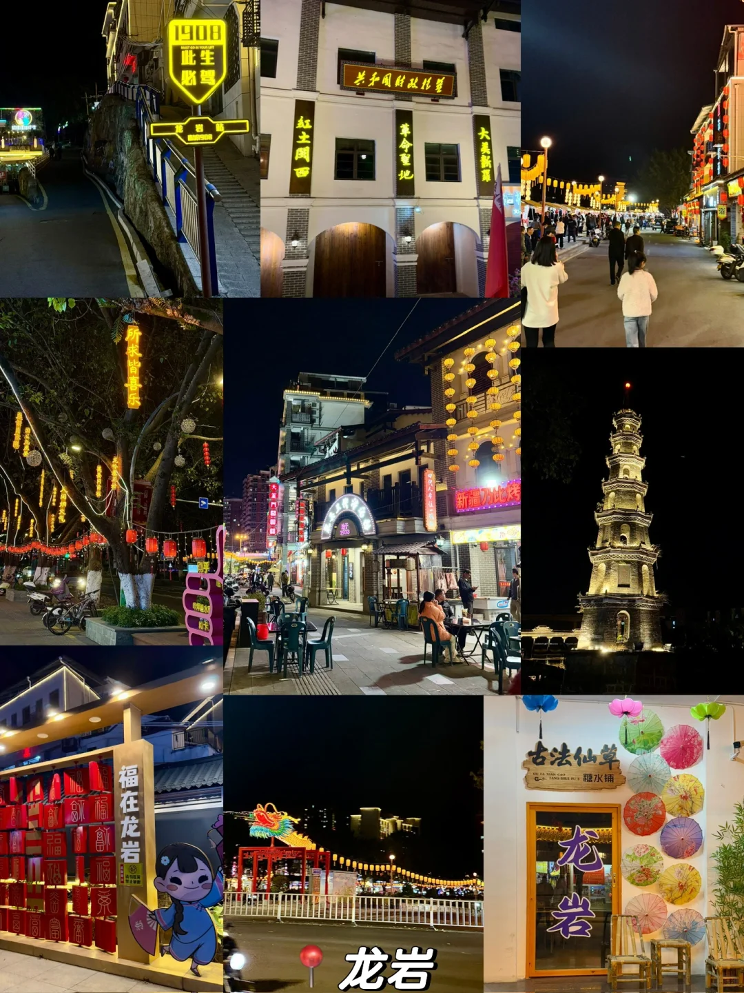 上海出发福建自驾游攻略🚗挑战7天玩7座城！