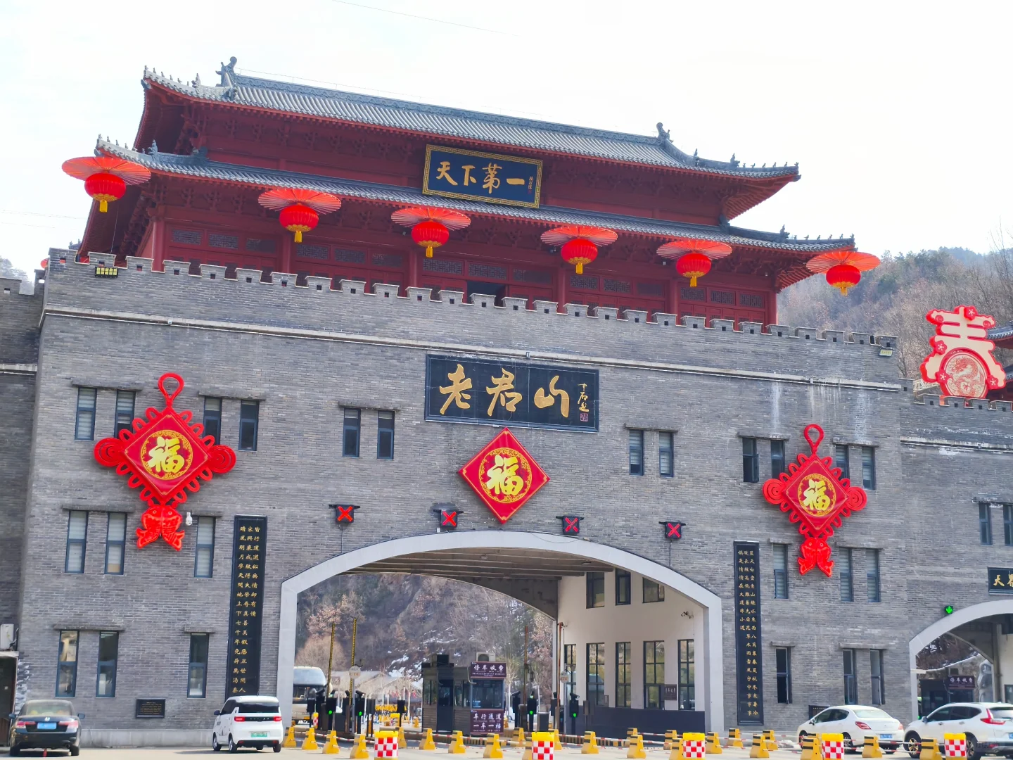 洛阳老君山｜云端仙境一日游攻略！