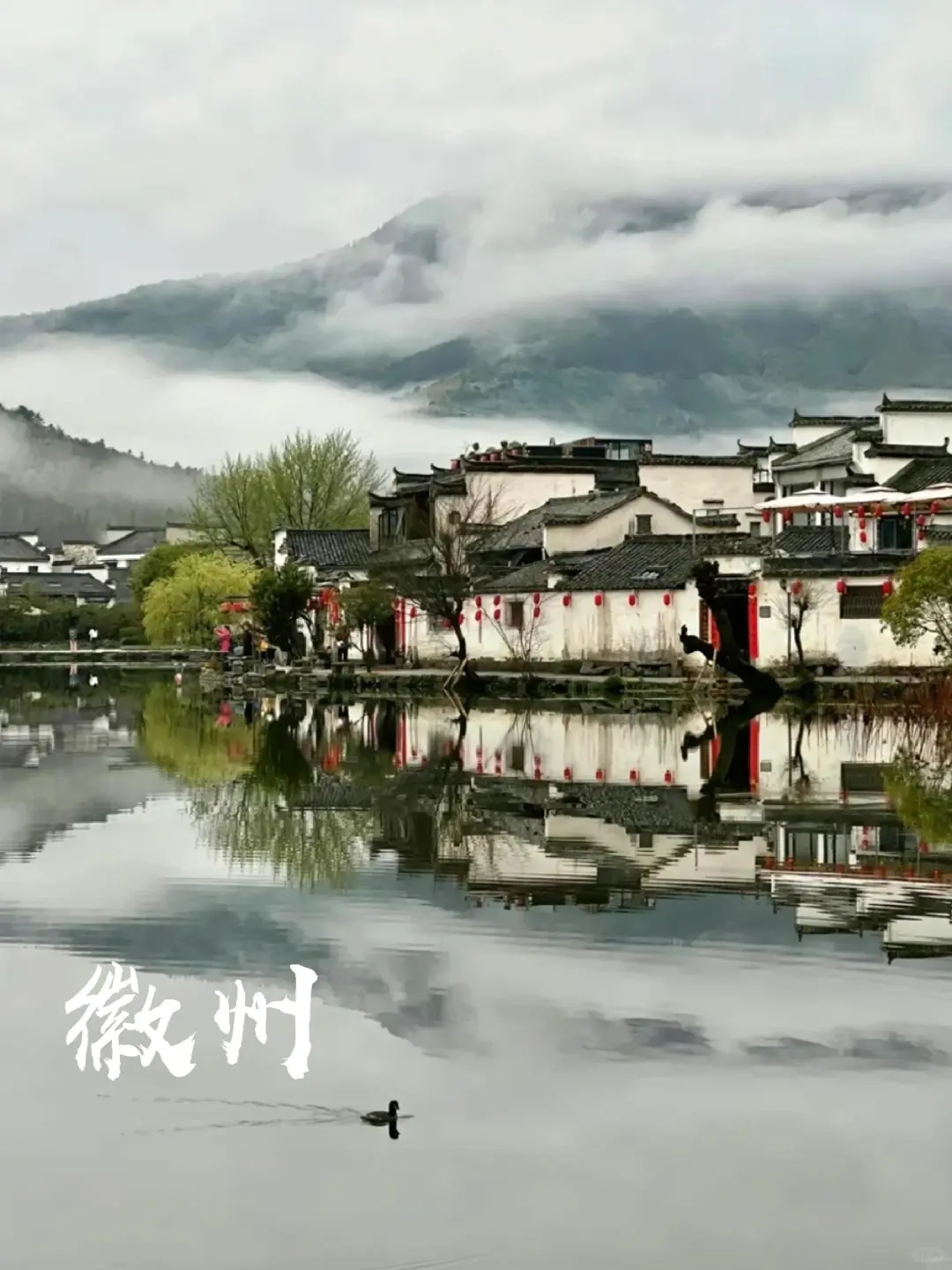 五一旅游14个绝美宝藏地，看看你去过哪个❓