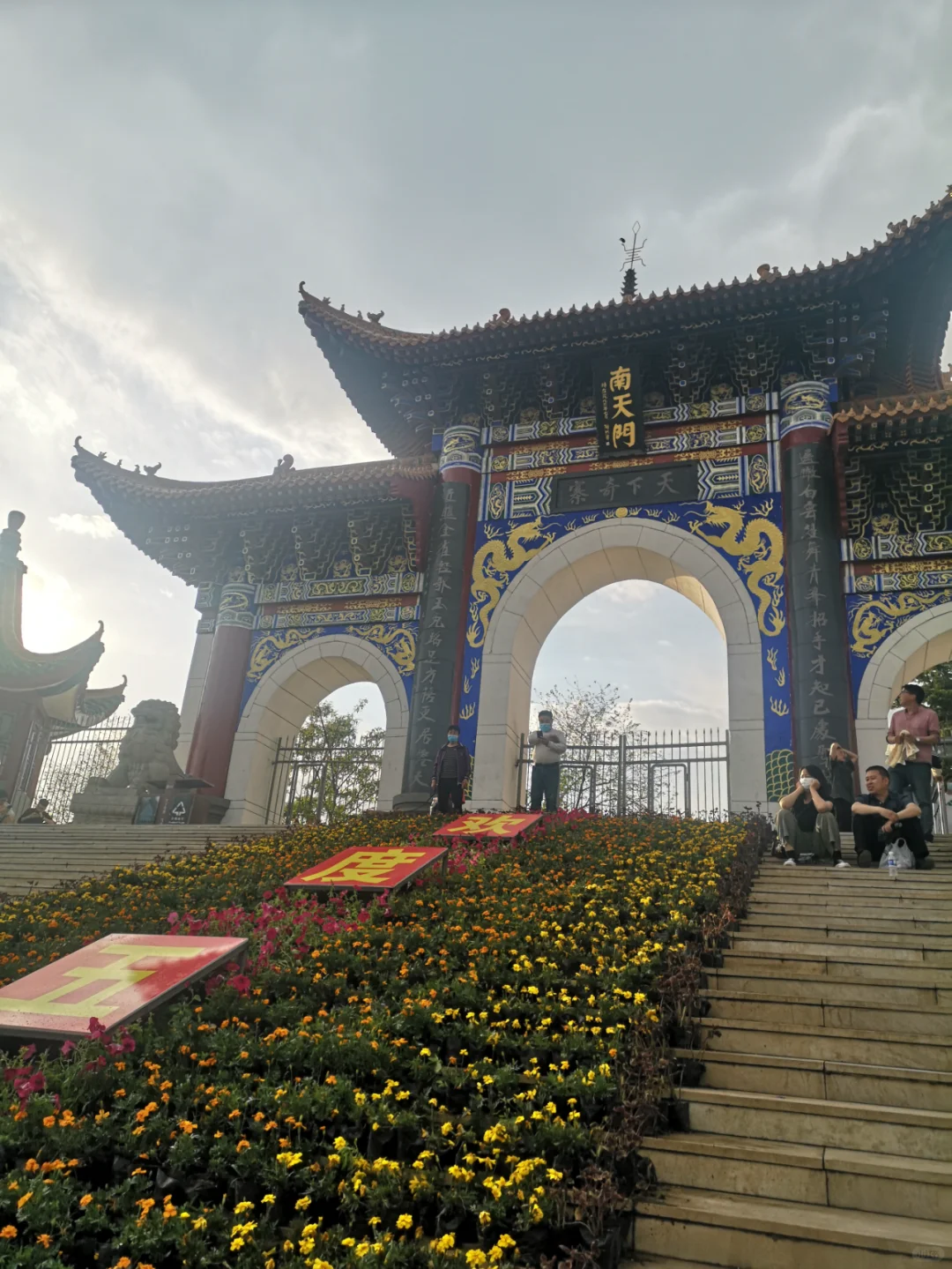 石家庄抱犊寨：历史与自然交织的奇寨之旅