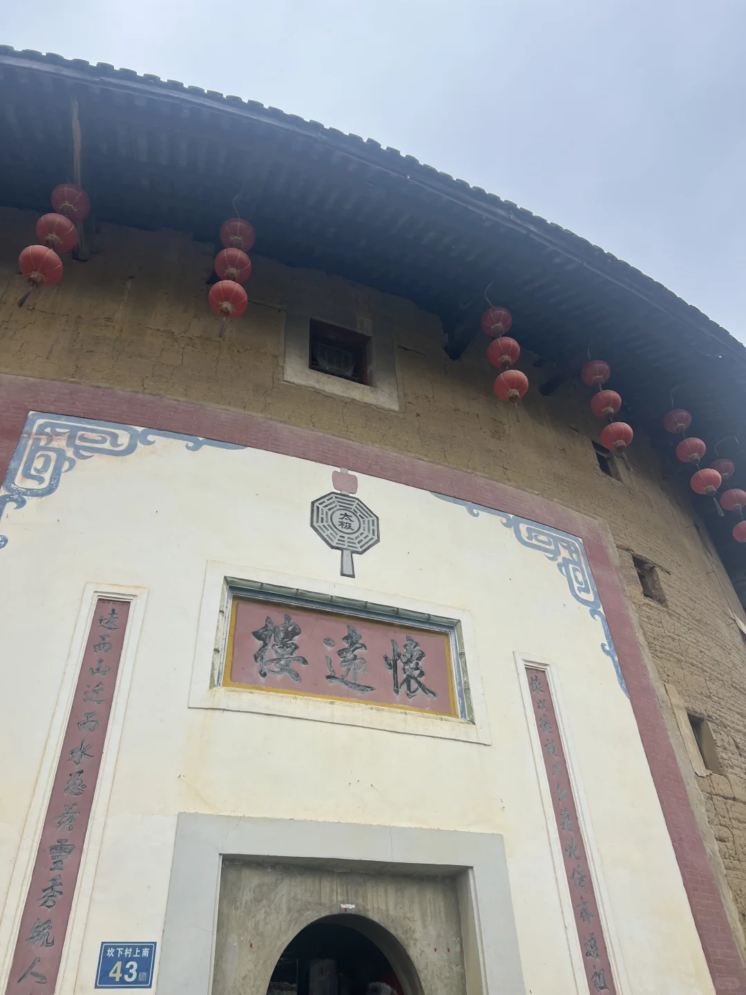 厦门旅游攻略#云水谣土楼篇