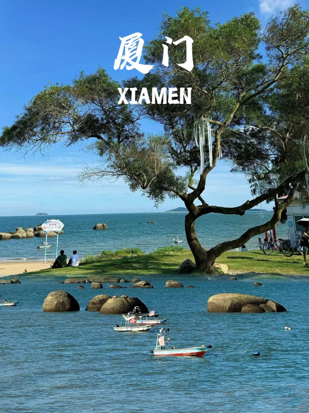 超值❗️旅游体验官3k➕玩转27条线路🔥