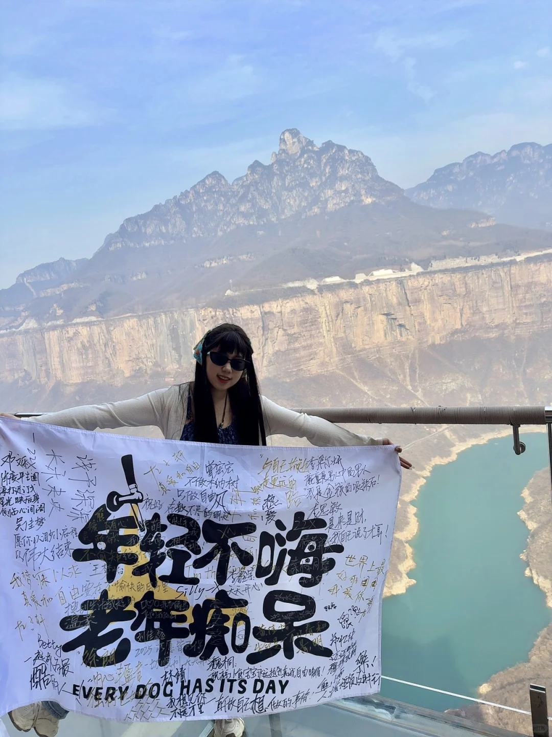 崖天下，，救命啊啊啊啊