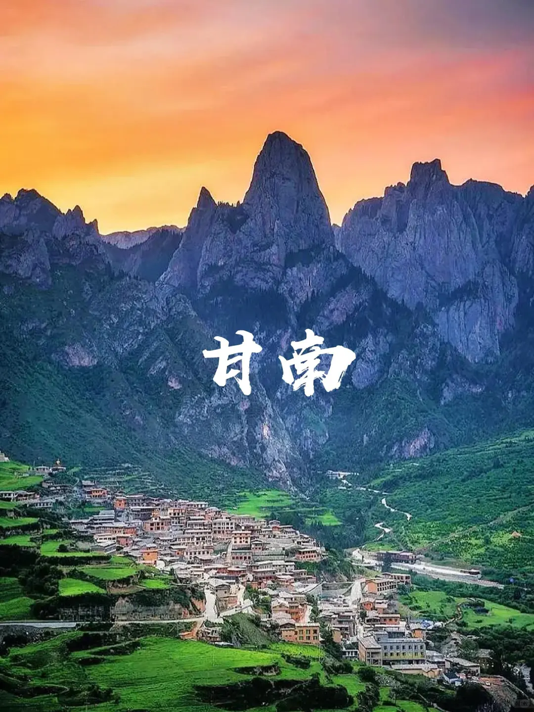 五一旅游14个绝美宝藏地，看看你去过哪个❓