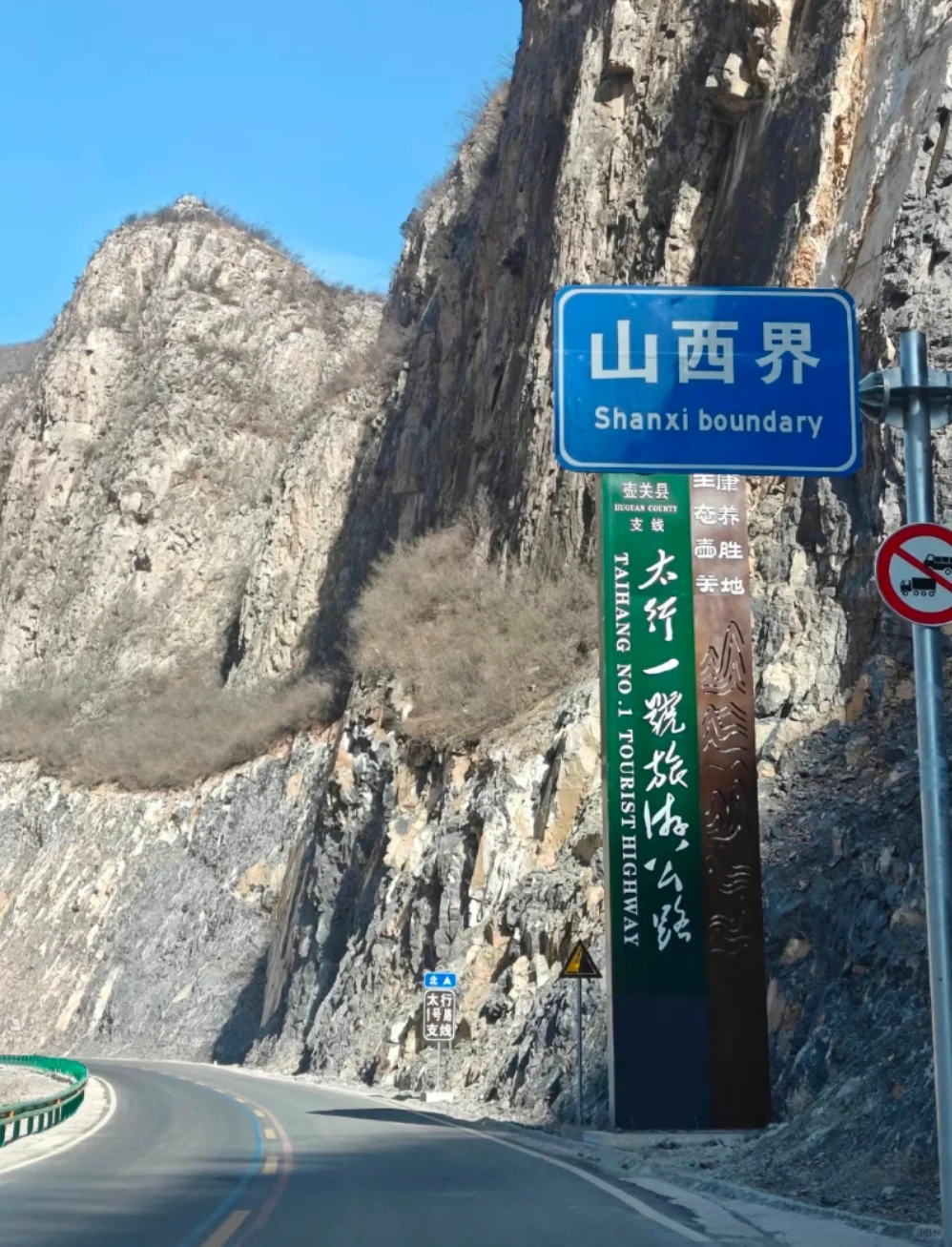 邯郸到八泉峡免门票啦！邯郸周边一日游