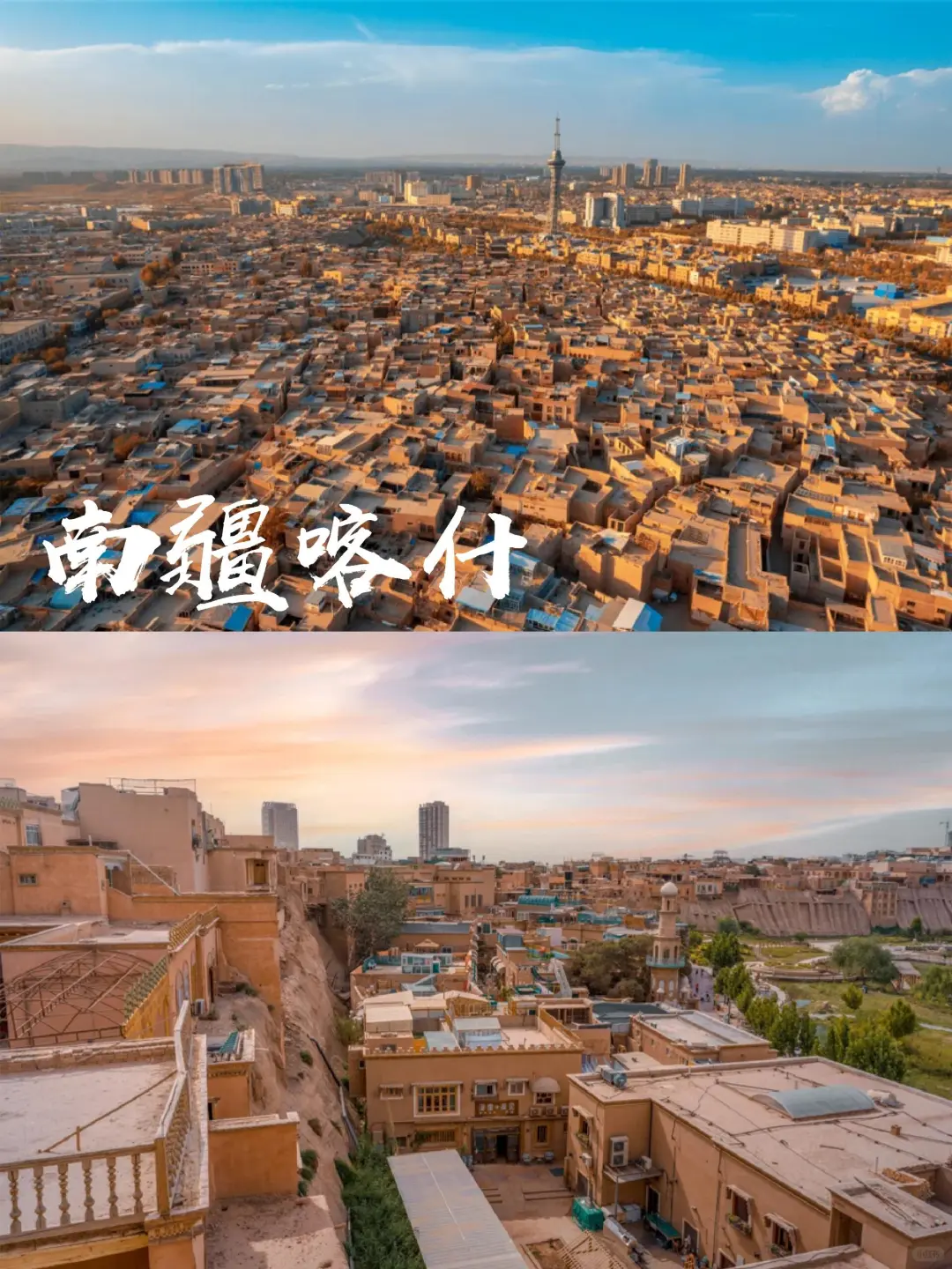 五一旅游14个绝美宝藏地，看看你去过哪个❓