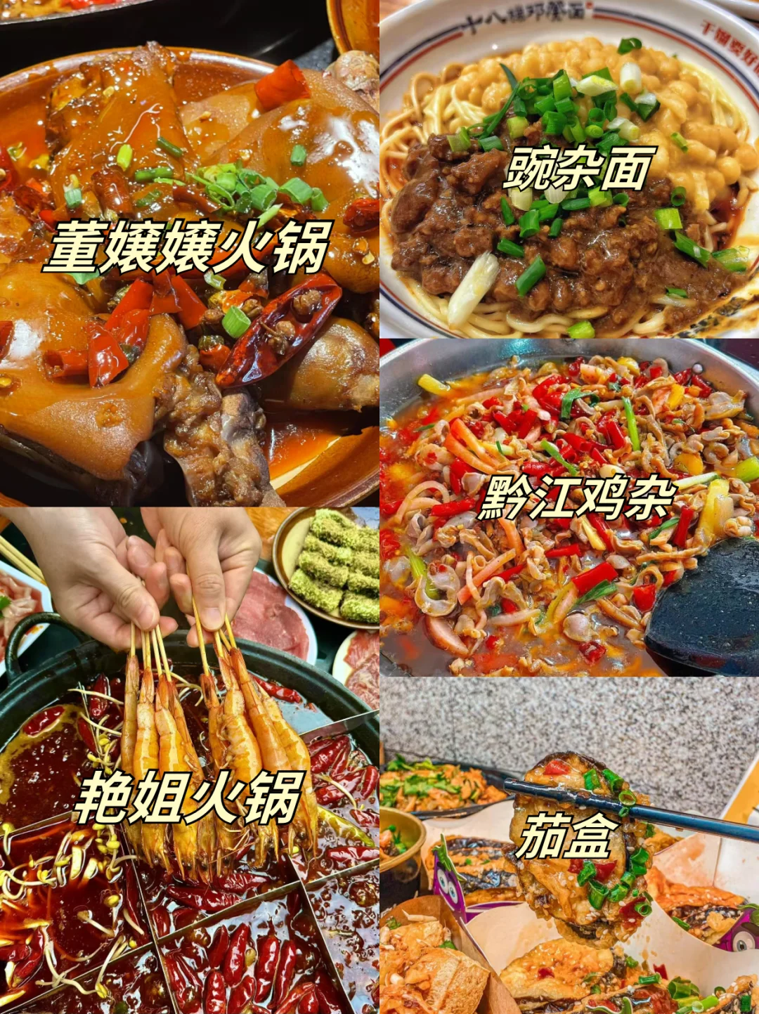 2-4月春季适合穷游的十个城市推荐💯📸