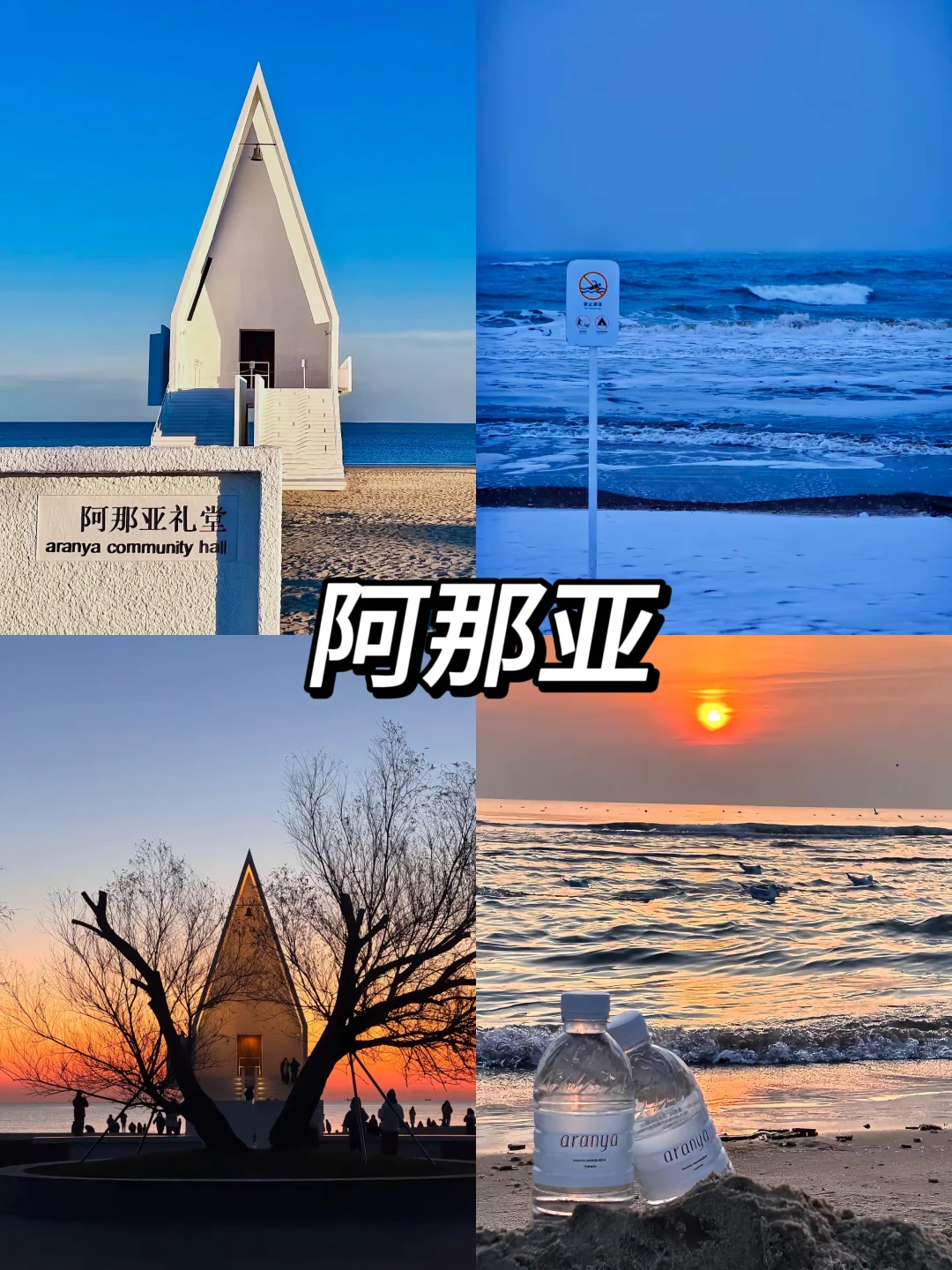 闺蜜出游必看|十大小众宝藏旅行地