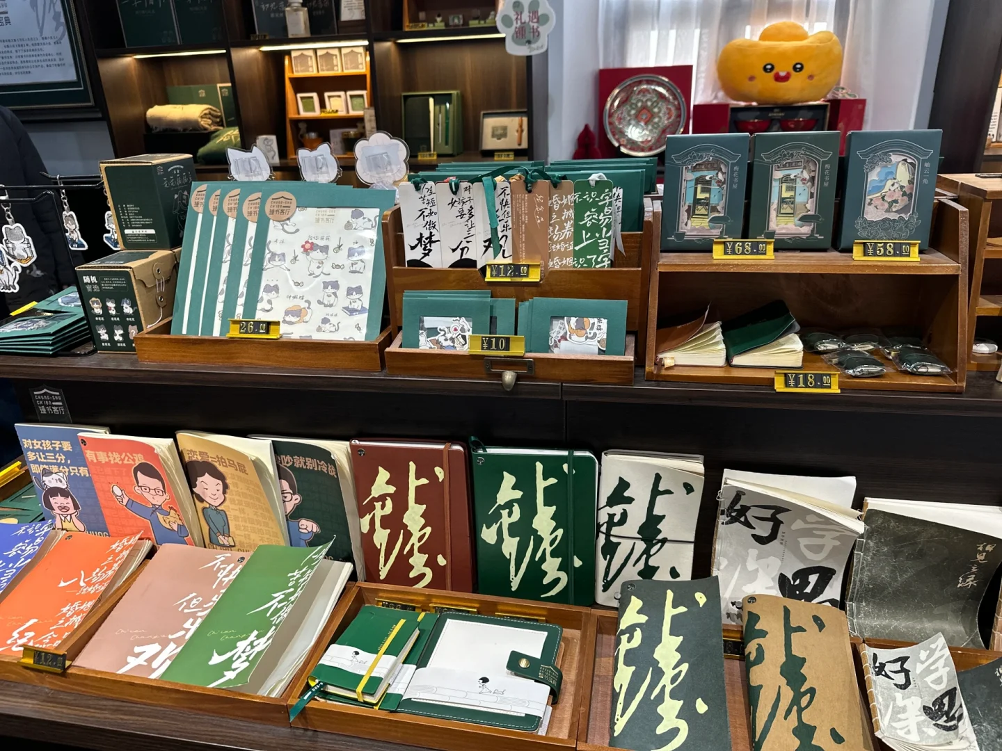 薛家花园vs钟书客厅🌈景区文创大内卷（中）