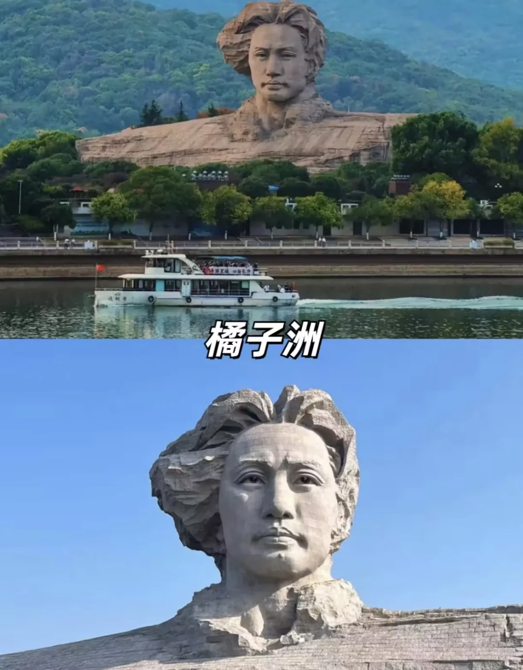 湖南•长沙|最全旅游攻略，必打卡景点与美食