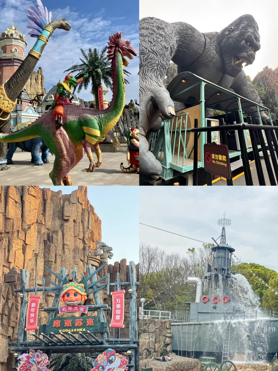 🌈常州| 2-4月来真的很香，人少景美！