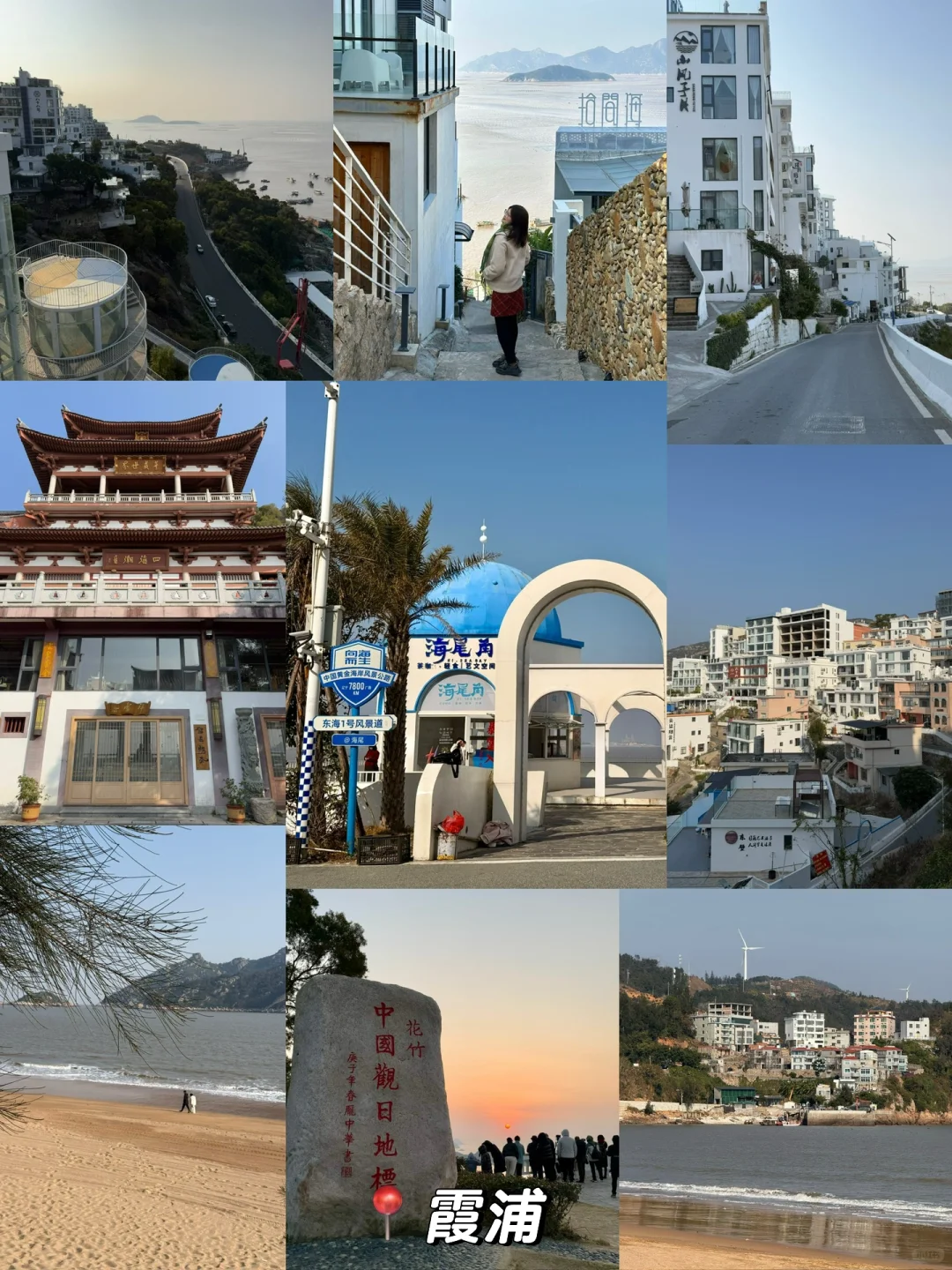 上海出发福建自驾游攻略🚗挑战7天玩7座城！