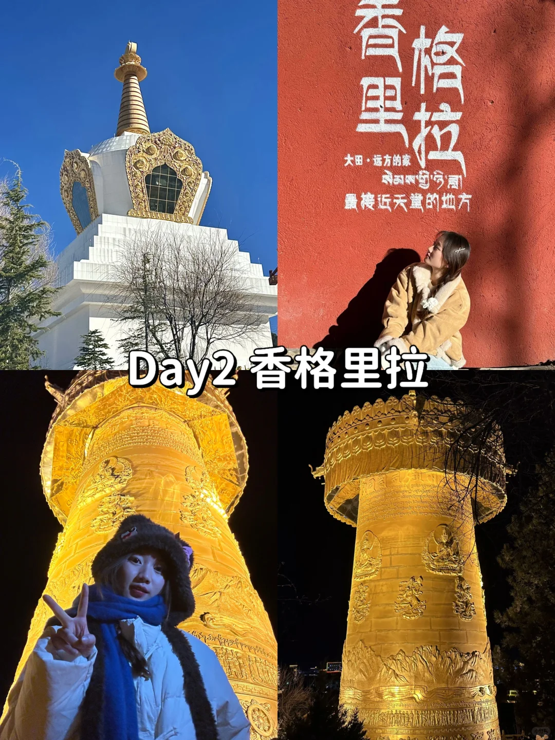 本人的云南攻略已经是next level……