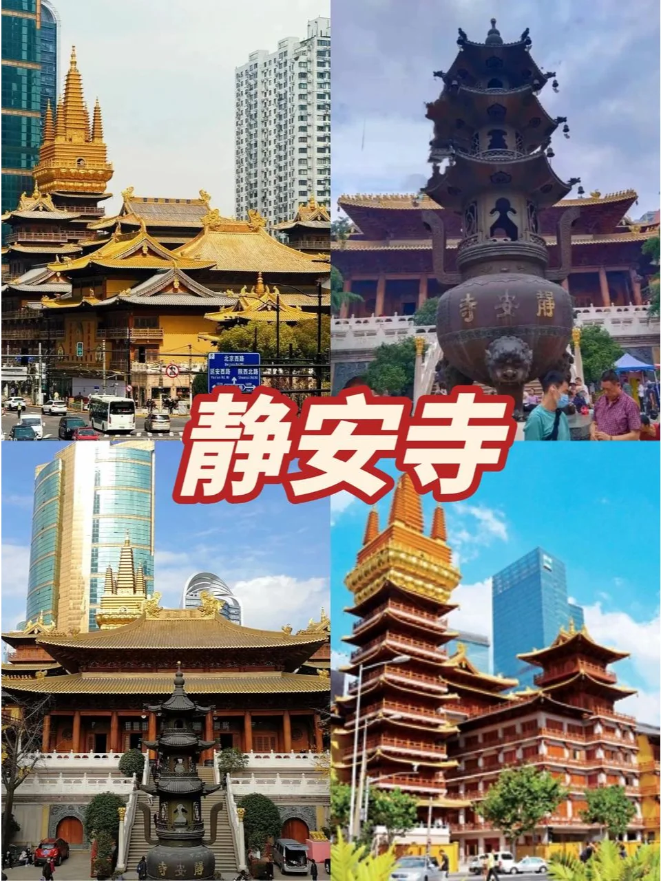 J人闺蜜带我玩转魔都~3天2晚攻略🗺️