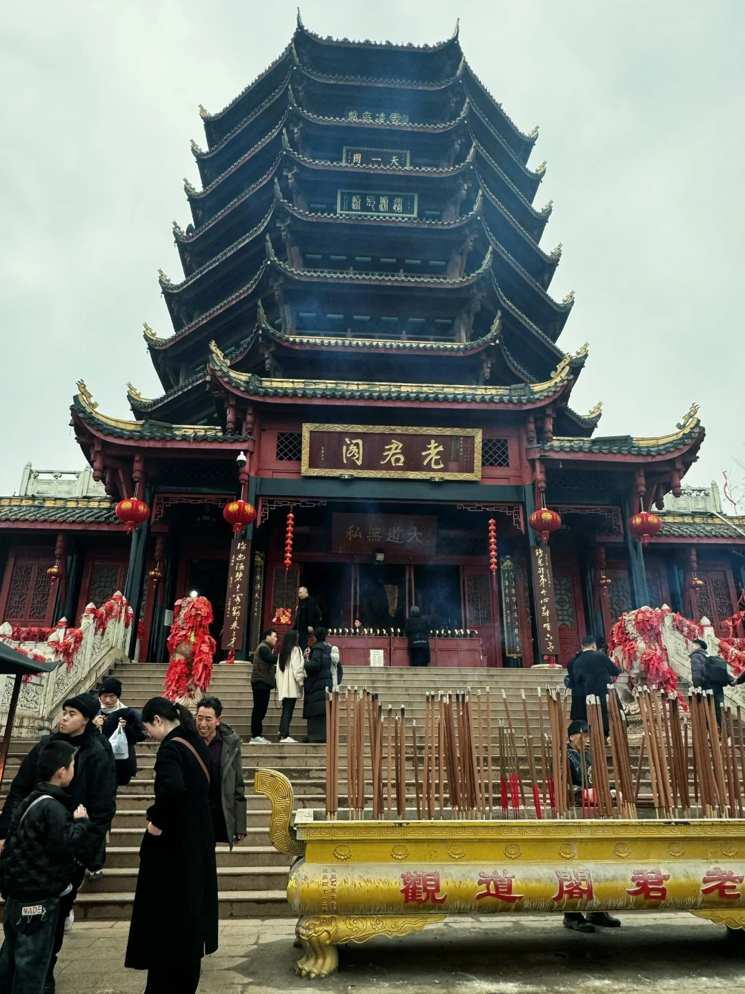 小小青城山 拿下！