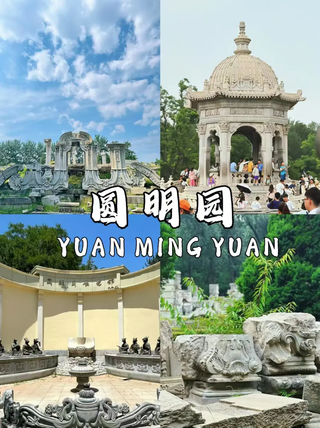 北京旅游🔥一家一团私人订制家庭纯玩来咯