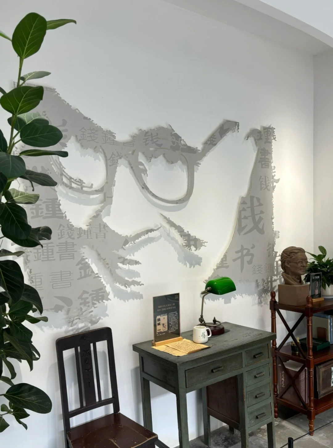 薛家花园vs钟书客厅🌈景区文创大内卷（中）