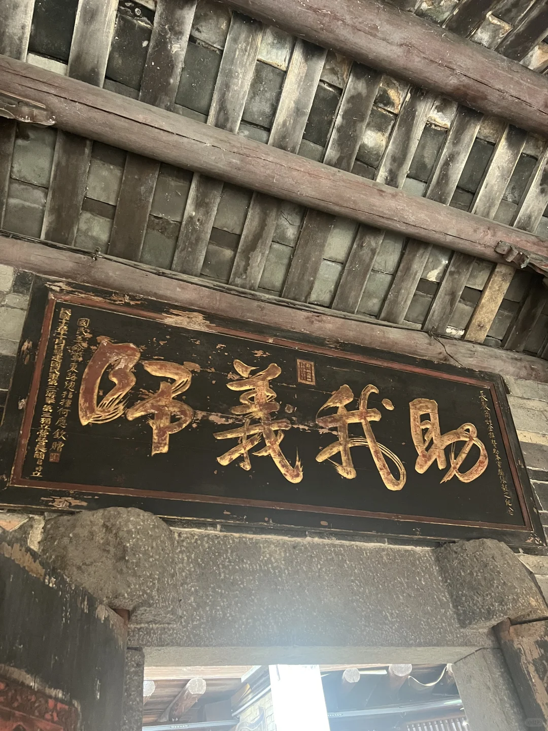 厦门旅游攻略#云水谣土楼篇