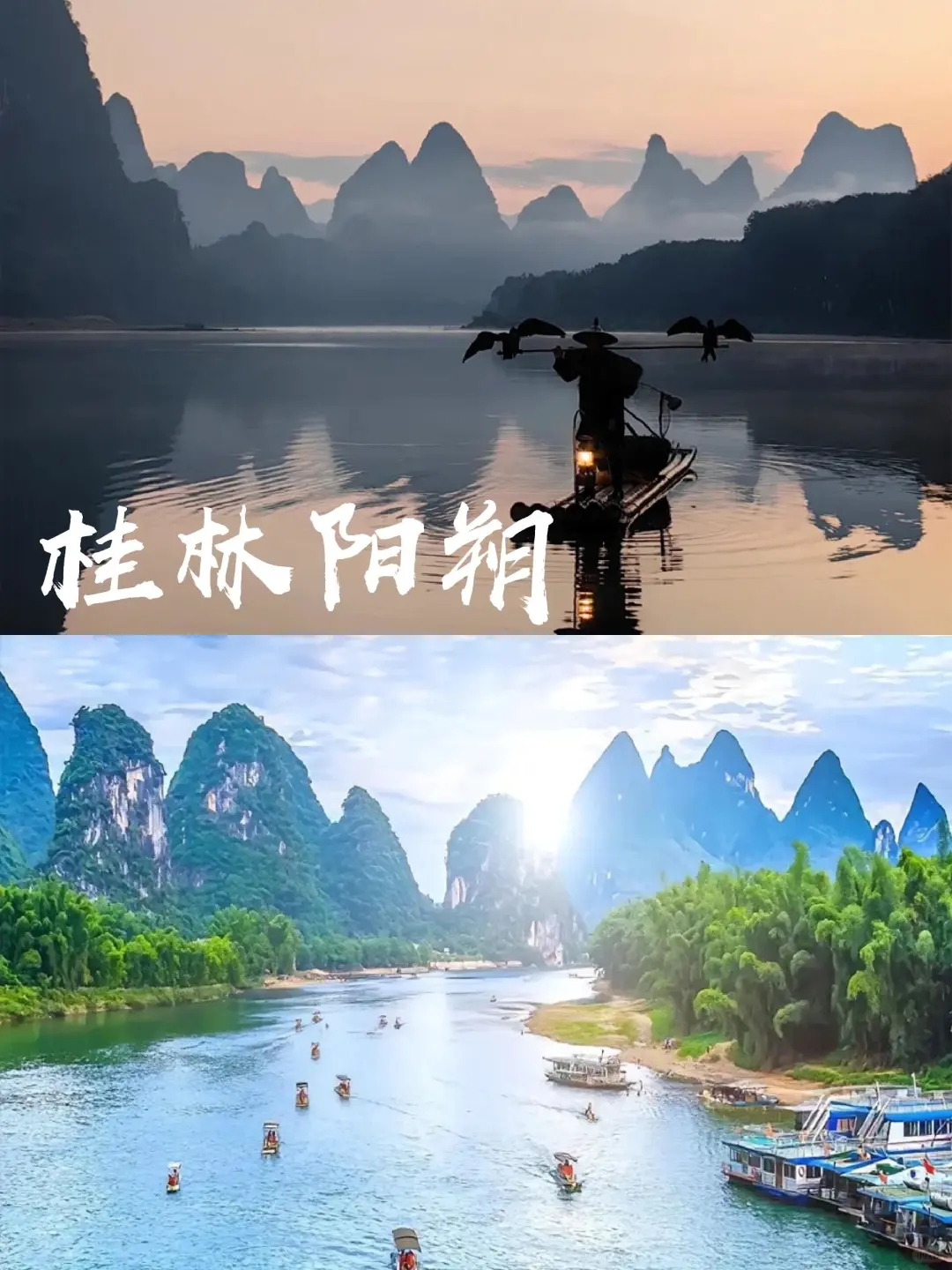 五一旅游14个绝美宝藏地，看看你去过哪个❓