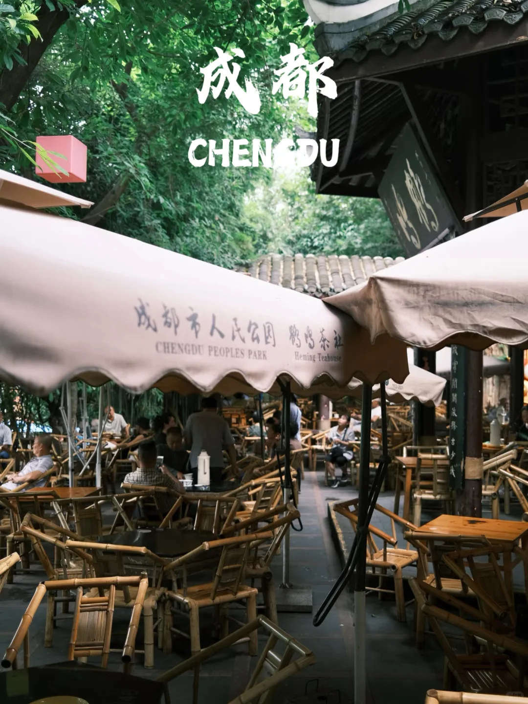 超值❗️旅游体验官3k➕玩转27条线路🔥