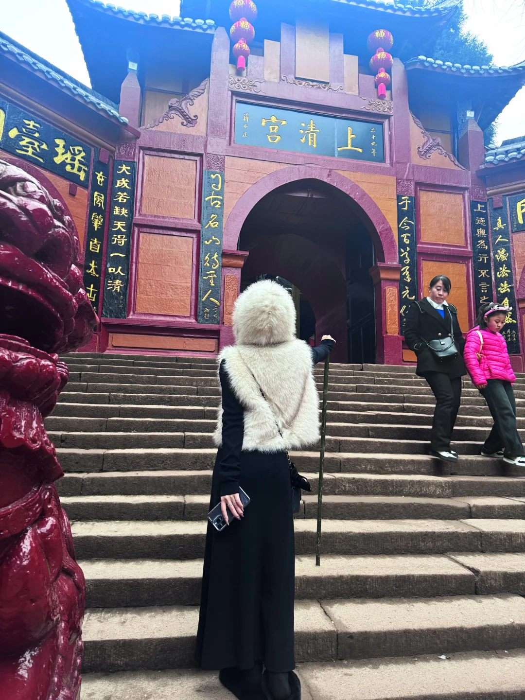 小小青城山 拿下！