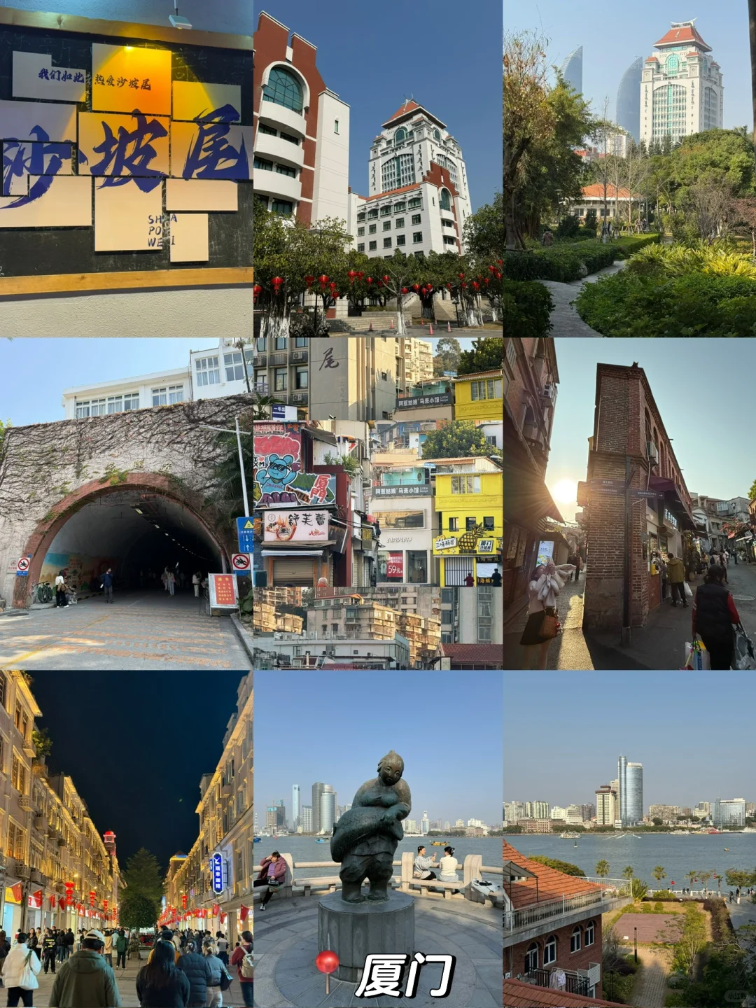 上海出发福建自驾游攻略🚗挑战7天玩7座城！