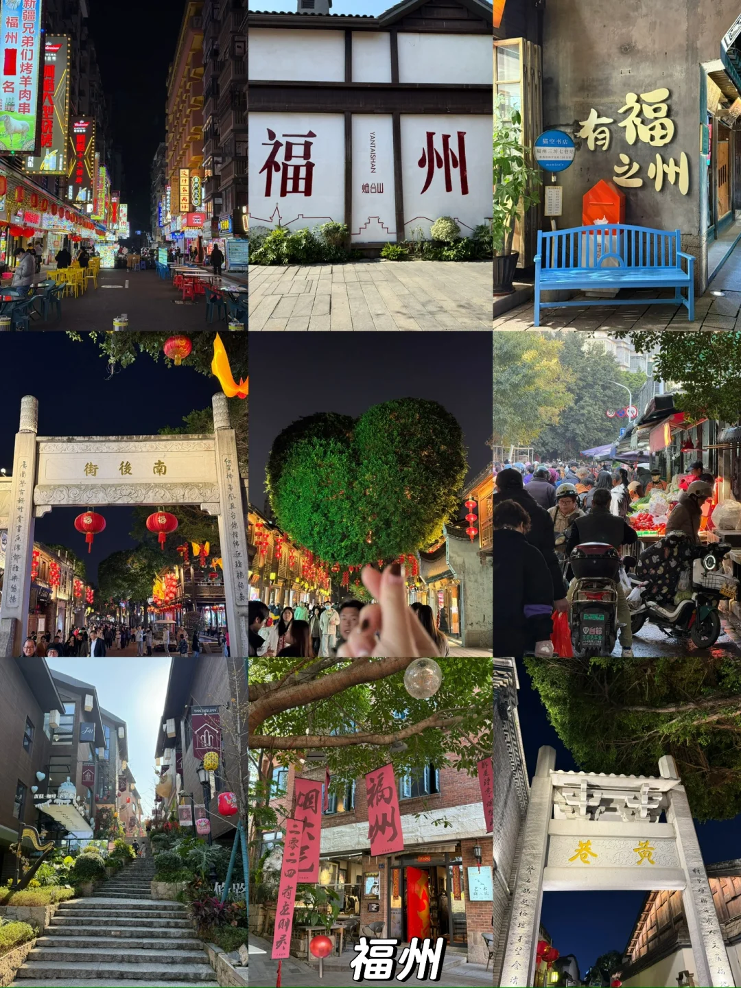 上海出发福建自驾游攻略🚗挑战7天玩7座城！