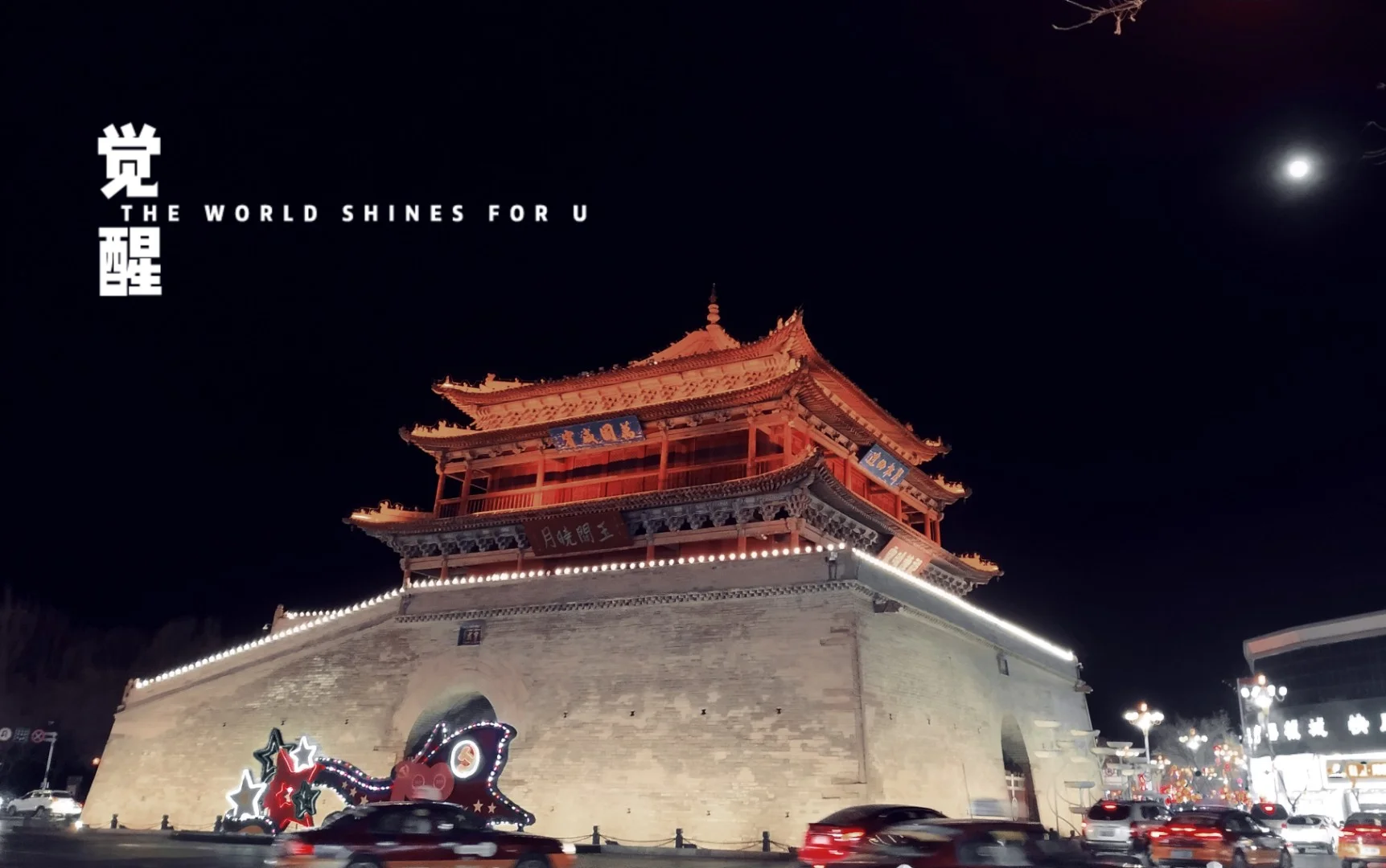 张掖探秘，包车畅行邂逅河西走廊的梦幻风景