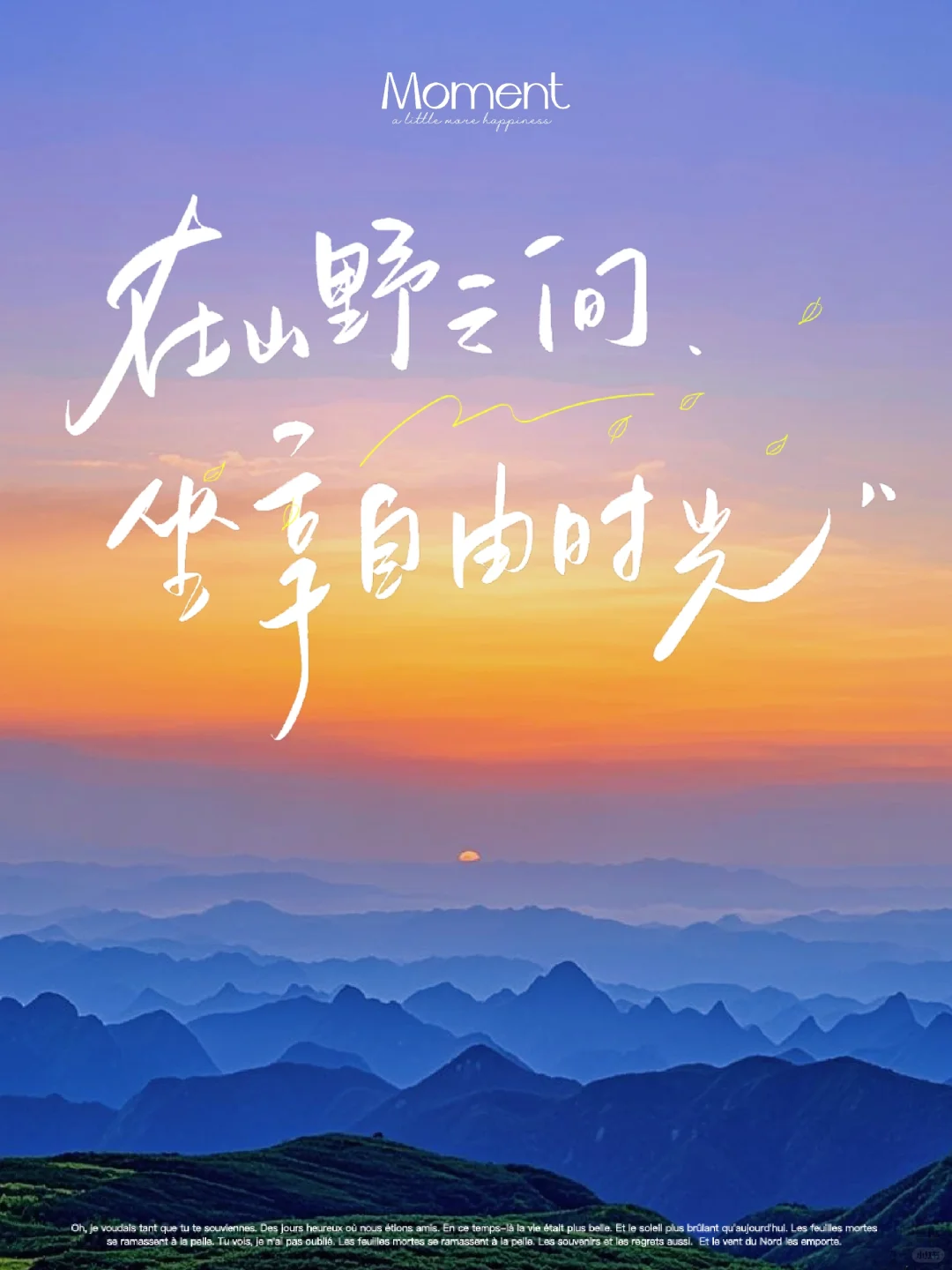 来了！确实有被这晚霞惊艳到！🌅