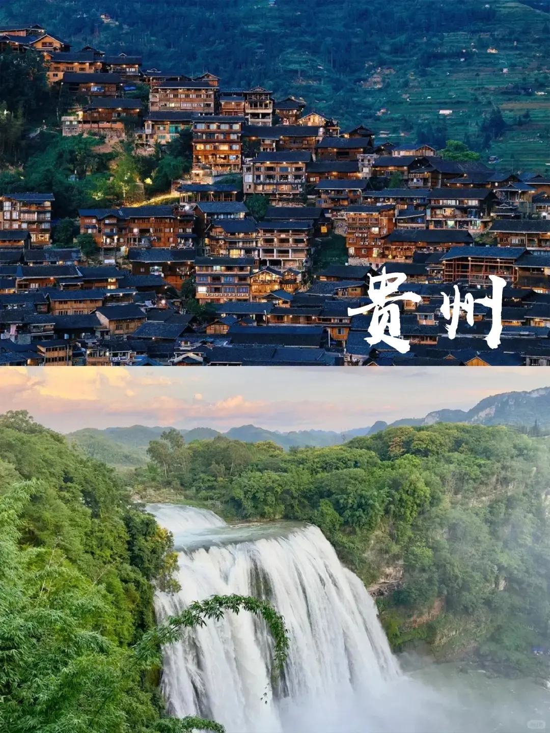五一旅游14个绝美宝藏地，看看你去过哪个❓
